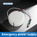 طقم طوارئ بطارية LED